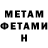 Метадон белоснежный snakihackr
