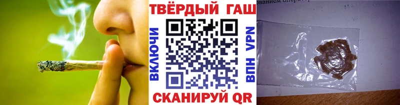 omg как зайти Лебедянь ГАШ Ice-O-Lator