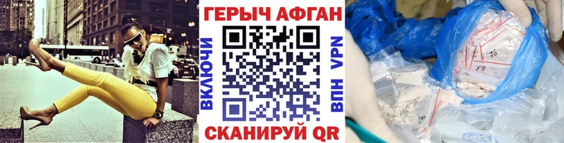 Героин гречка  Лебедянь 