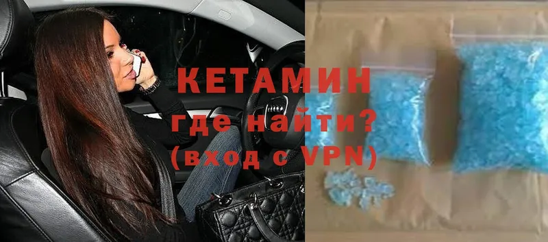 ссылка на мегу ONION  Лебедянь  Кетамин ketamine  сколько стоит 