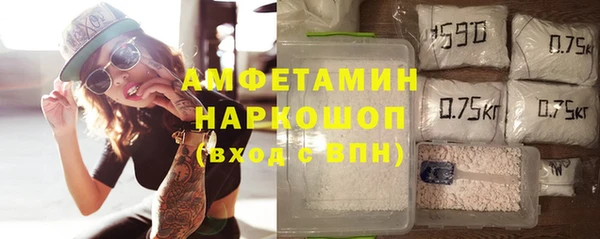 альфа пвп VHQ Новокубанск