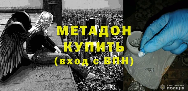 мефедрон мука Няндома