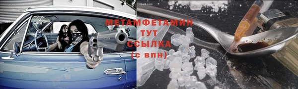 мескалин Нягань