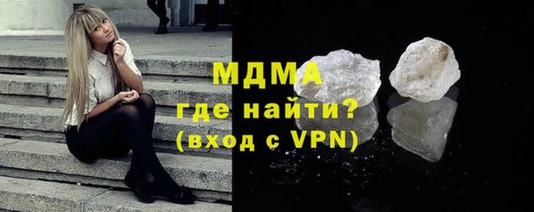 мефедрон мука Няндома