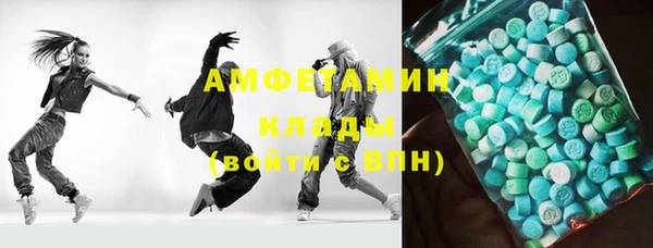 мефедрон мука Няндома
