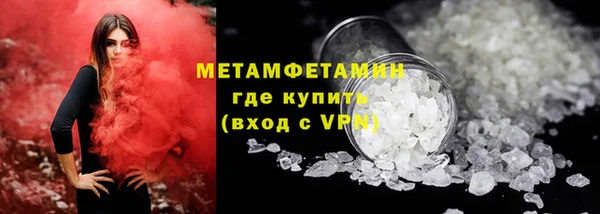 мефедрон мука Няндома