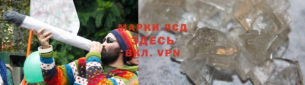 мефедрон мука Няндома