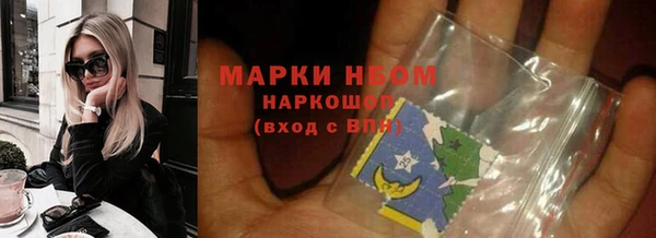 мескалин Нягань