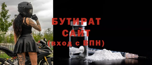 мескалин Нягань