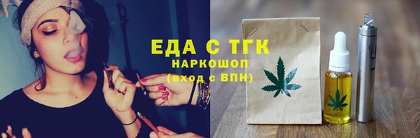 мефедрон мука Няндома