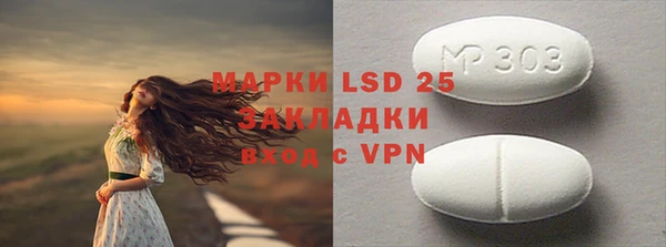 бутират Новозыбков
