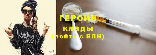 мефедрон мука Няндома