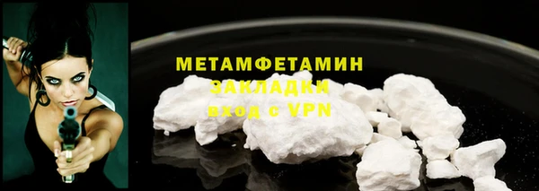 мескалин Нягань