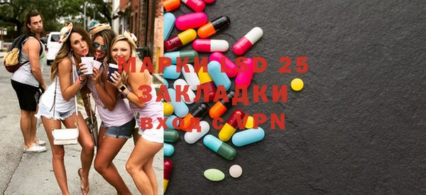 мефедрон мука Няндома