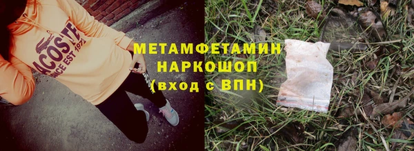 мефедрон мука Няндома
