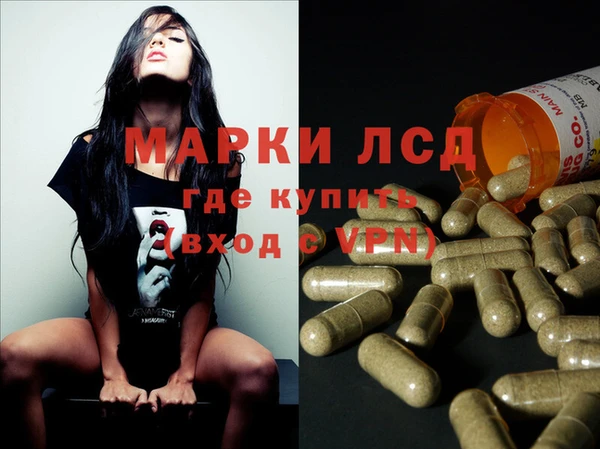 альфа пвп VHQ Новокубанск