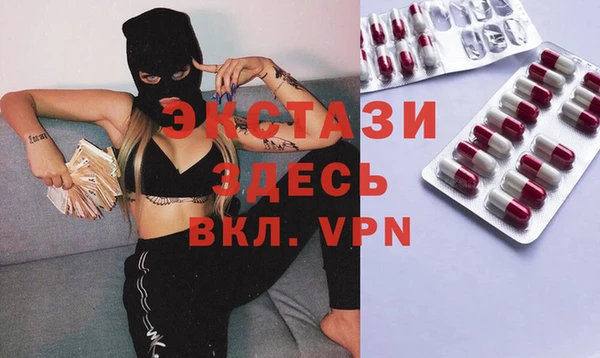 мефедрон мука Няндома