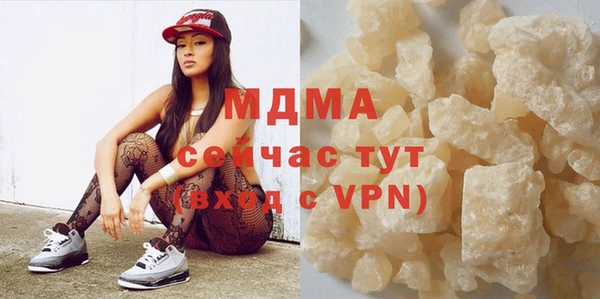 бутират Новозыбков