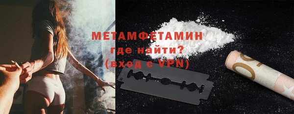 мефедрон мука Няндома