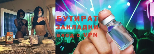 мефедрон мука Няндома