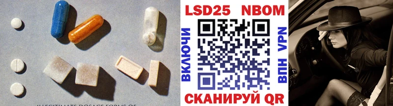 ЛСД экстази ecstasy  наркота  Лебедянь 