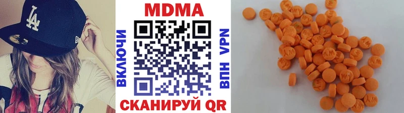 МДМА crystal Лебедянь