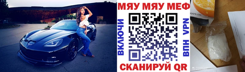 МЕГА как зайти  Лебедянь  МЕФ mephedrone  сколько стоит 