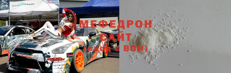 mega маркетплейс  Лебедянь  Мефедрон mephedrone 