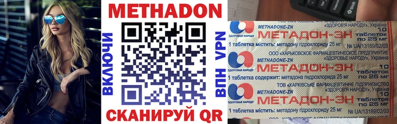 KRAKEN ССЫЛКА  Лебедянь  shop клад  Метадон белоснежный 