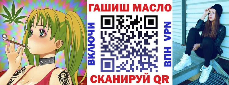 Дистиллят ТГК вейп где продают наркотики darknet формула Лебедянь